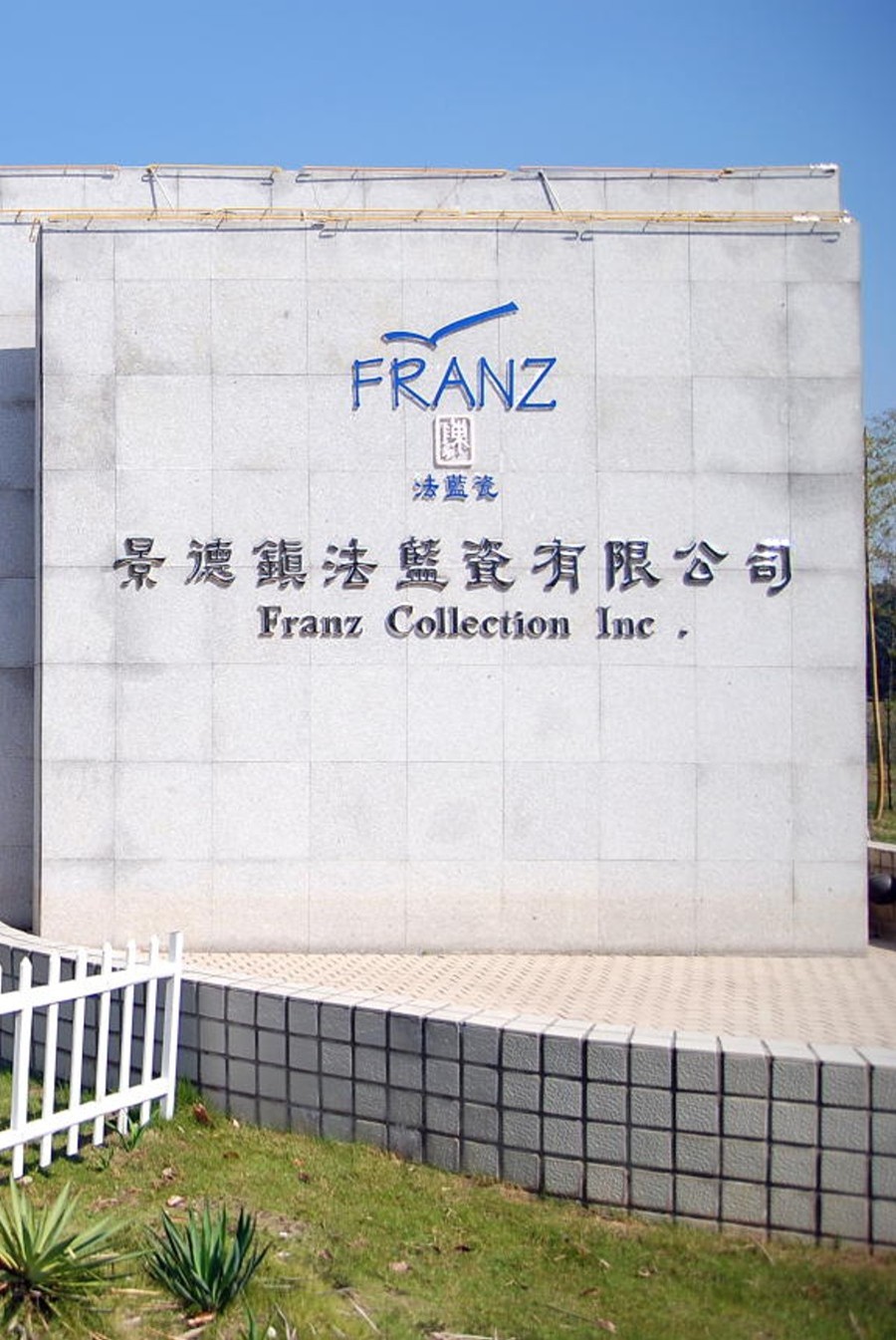 Franz Magazine